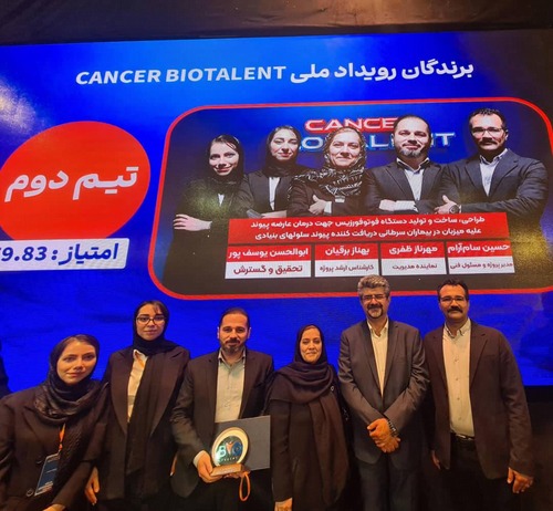 کسب مقام دوم رویداد بزرگ کنسر بایوتلنت توسط شرکت بهنیا زیست فناور از واحدهای فناور مستقر در مرکز سلولهای بنیادی و پزشکی بازساختی